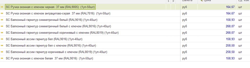 58332.02 Створка Z 58 Top-Line (6,5) (13 смещ)c протянутым уплотнением черного цвета (2 уплотнителя)