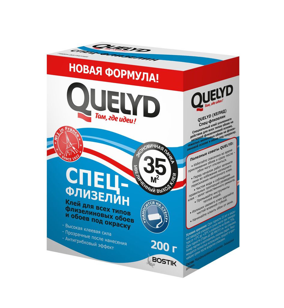 QUELYD клей обойный СПЕЦ-ФЛИЗЕЛИН 35 кв.м.,  0.2 кг