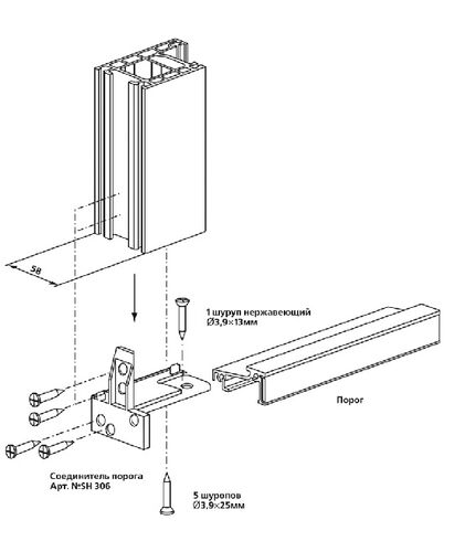 Соединитель порога и рамы 306 ( для профилей КБЕ и аналогов) 1уп-100пар/1пара-2шт #1