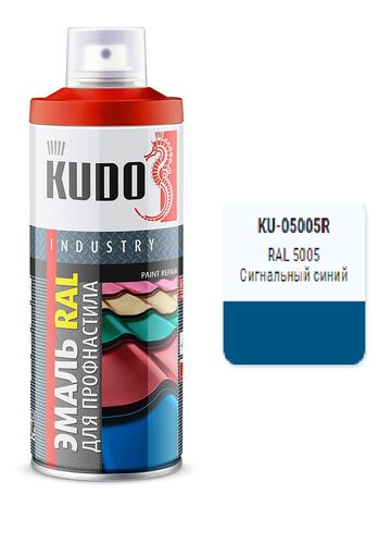 Эмаль для металлочерепицы RAL 5005 сигнальный синий (1)