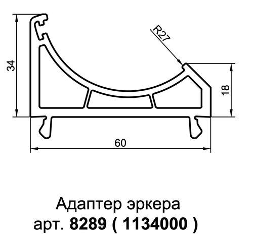 Профиль эркерный 60 (6,5) (1)