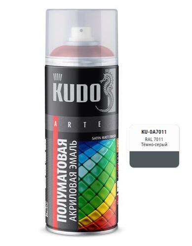 Эмаль универсальная акриловая Satin 512мл  RAL 7011 темно-серая #0