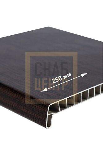 Подоконник темный дуб 250 мм (хлыст) R #0