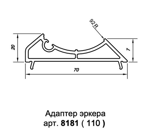 Профиль эркерный к трубе универсальный (6,5) (1)