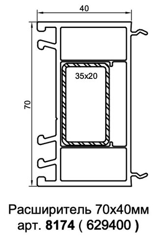 Доборный профиль 40/70 (6,5) (1)