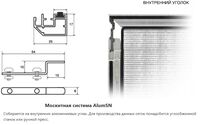 AlumSN Профиль белый 9016 1уп-216м (Под заказ) #3