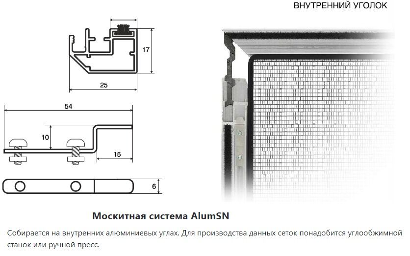 AlumSN Профиль белый 9016 1уп-216м (Под заказ)