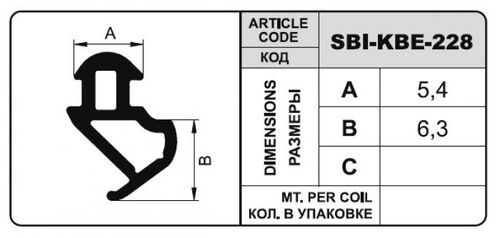 Резиновый уплотнитель SBI-KBE-228 створка 400м (1)