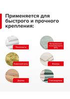 Клей-пена ТЕХНОНИКОЛЬ 500 PROFESSIONAL универсальный (вес брутто 717гр) #3