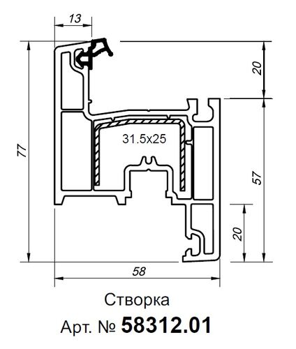Створка Z 58 Top-Line (6,5) (9 смещ) c протянутым уплотнением черного цвета (1уплотнитель) (1)