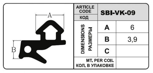 Резиновый уплотнитель SBI-VK-09 (253) стекло 400м (1)