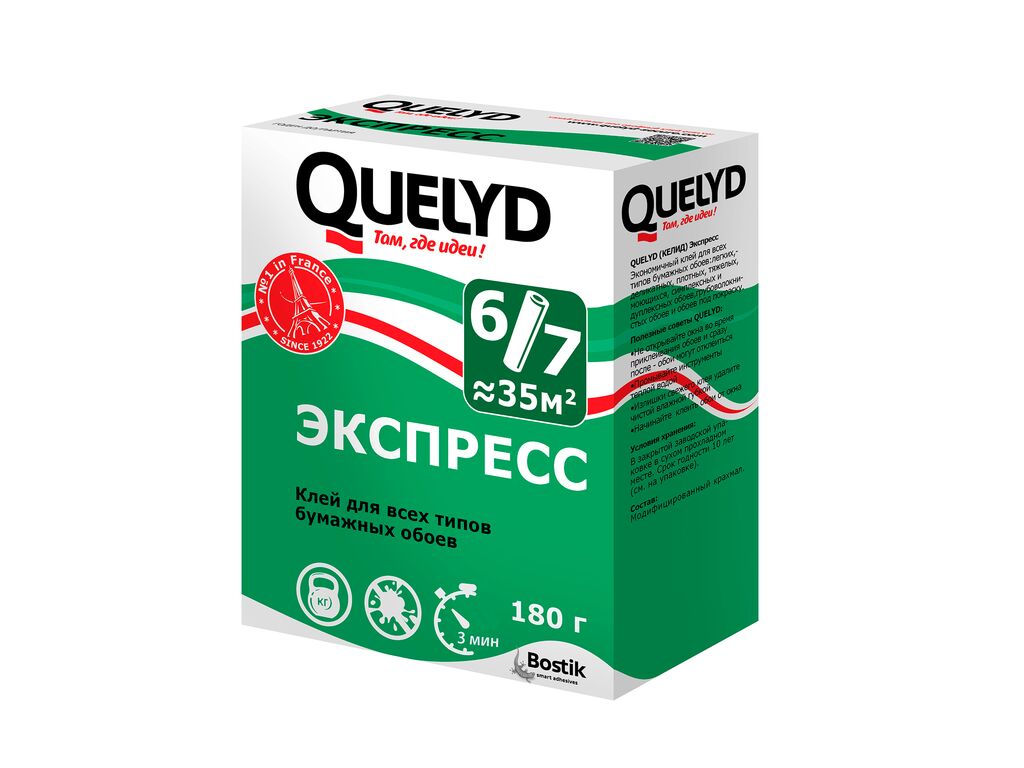 QUELYD клей обойный СПЕЦ-ФЛИЗЕЛИН 35 кв.м.,  0.2 кг