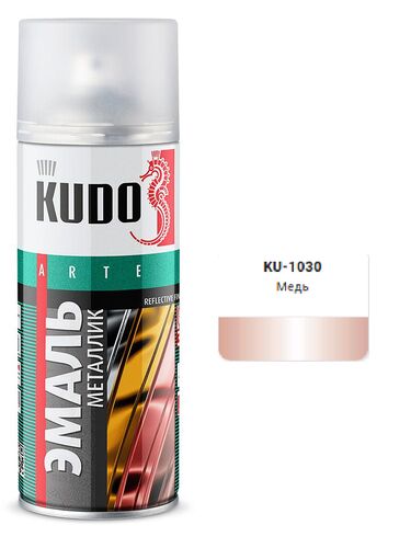 Эмаль металлик универсальная медь 520мл (1)