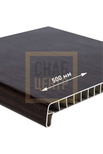 Подоконник темный дуб 500 мм (1кап) (хлыст) R (1)