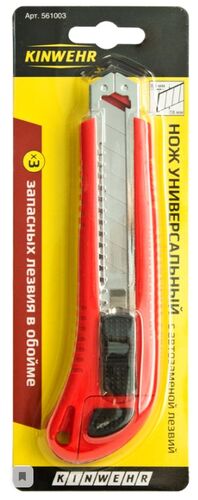 Нож универсальный, 3 лезвия 18х100мм с автозаменой "Kinwehr" (1)