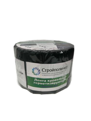 Липлент МФ 100*1,5 наружняя 10м #2