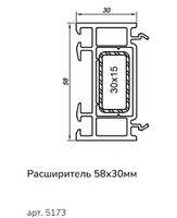Изображение предварительного просмотра товара 5173 Доборный профиль 58/30 (6,5) №1