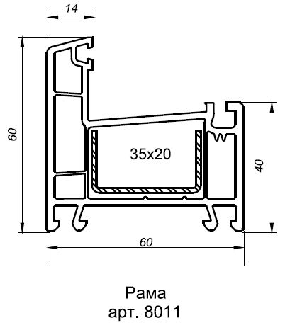 Коробка L 60 R-Line (6,5) - низкая (60мм) (1)