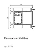 Изображение предварительного просмотра товара 5176 Доборный профиль 58/60 (6,5) №1