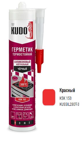 Герметик KUDO  высокотемпературный красно-коричневый 280мл  KUSSIL280Т-3 (1)