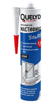 Изображение предварительного просмотра товара 50010073 (50009025) Клей монтажный Мастификс Ультра белый 280гр Quelyd №1