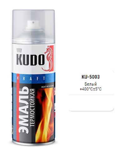 Эмаль термостойкая белая 520мл (1)