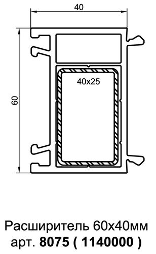 Доборный профиль 40/60 (6,5) (1)