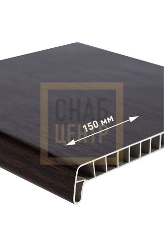 Подоконник темный дуб 150 мм (хлыст) R (1)