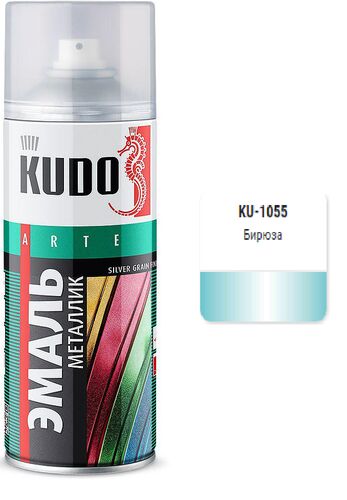 Эмаль универсальная металлик бирюза 520 мл (1)