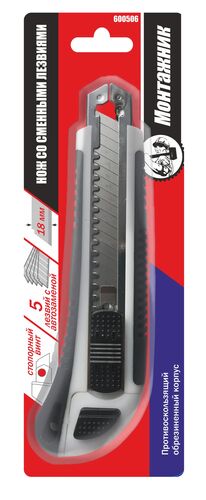 Изображение предварительного просмотра товара Нож со смен. лезв. обрезиненный, 3 лезвия 18мм с автозаменой. стопорн.винт сзади "Монтажник" №1