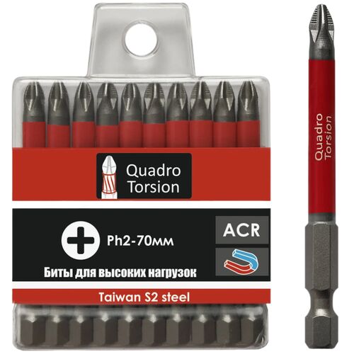 Бита 1/4" E6,3 магн., S2, ACR Ph2-70мм (10 шт./кор.) "Quadro Torsion" (1)