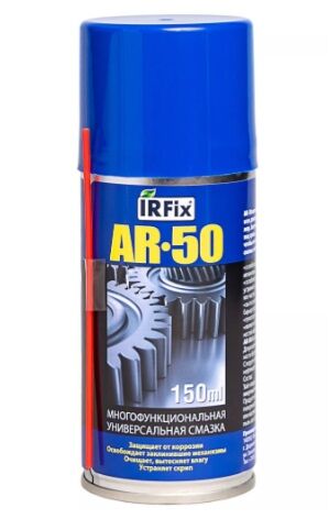 Изображение предварительного просмотра товара IRFix AR-50 Универсальная многофункциональная смазка, 150 мл №1