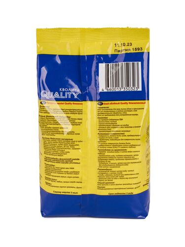 Клей обойный "Кволити" флизелиновый 200гр #1