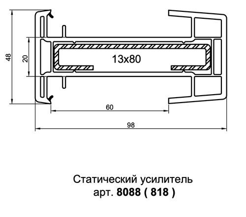 818(8088) Соединительный профиль Н-образный 60мм (6,5) (1)