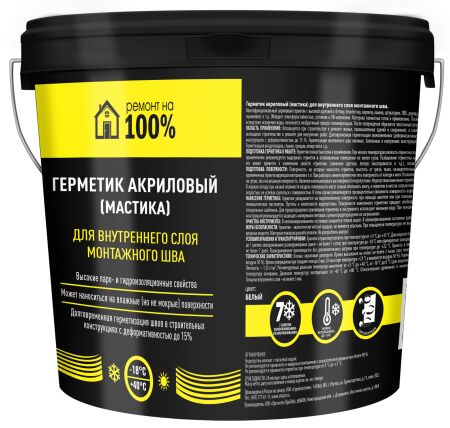 Герметик Ремонт на 100% (Белый) 7кг для внутренней отделки (1)