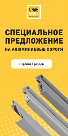 пороги