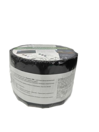 Липлент МФ 100*1,5 наружняя 10м #1