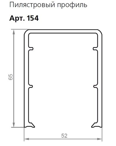 АРТ. D 154  пилястровый профиль (Под заказ) (1)