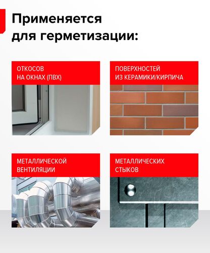 Герметик ТЕХНОНИКОЛЬ ПУ MASTER серый 600мл #2