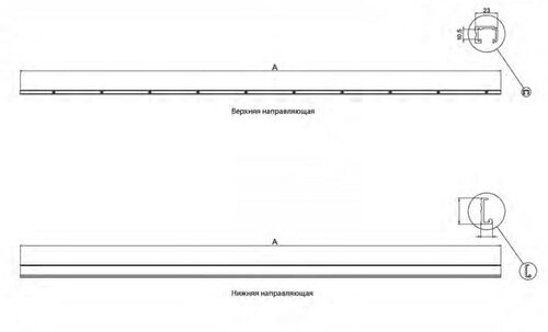 Комплект направляющих ПРС, Ral-8022 - 2,6 м. (1)