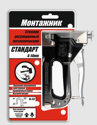 Изображение предварительного просмотра товара Степлер для скоб 4-14х0,7, мм "Монтажник" Стандрат №1