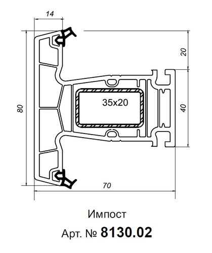 Импост 70 R-Line (6,5) с протянутым уплотнением черного цвета (2 уплотнителя) (1)