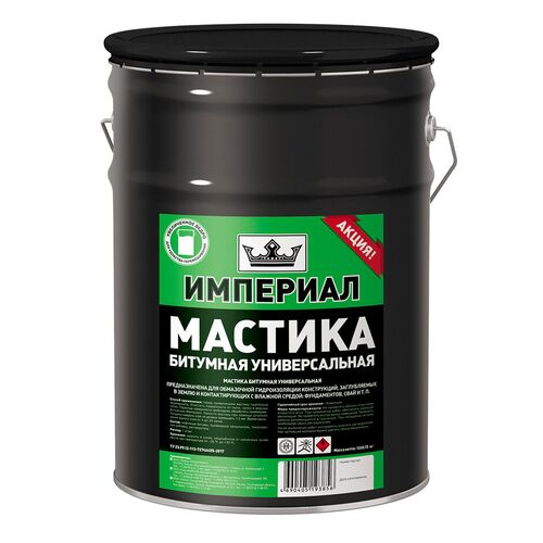 Мастика битумная универсальная ИМПЕРИАЛ, ведро 13 л РАСПРОДАЖА (1)
