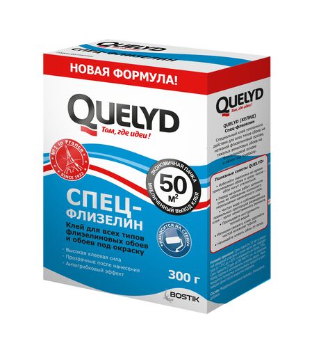 QUELYD клей обойный СПЕЦ-ФЛИЗЕЛИН 50 кв.м.,&nbsp; 0.3 кг (1)