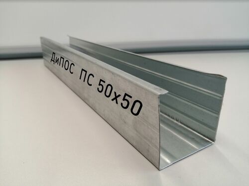 Профиль строительный ПС 50х50 эконом 0,4мм 3м (1)