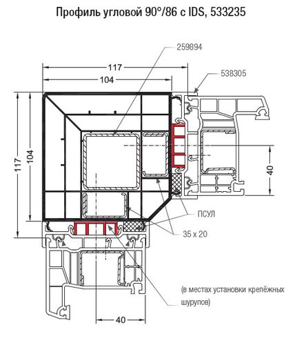 Подкладка Дистанционная 13мм #1