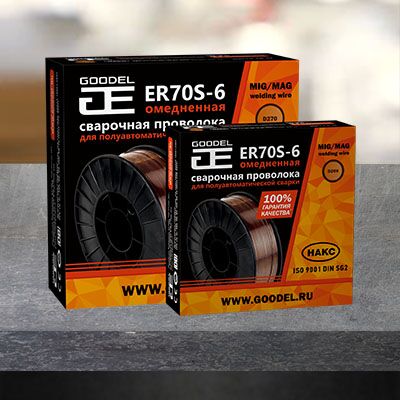 Проволока сварочная Goodel ER70S-6-O d 0.8  5кг (1)