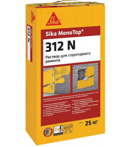 SikaMonoTop-312 N, Однокомпонентный рем. раствор,армированный фиброй (мешок 25кг) (1)