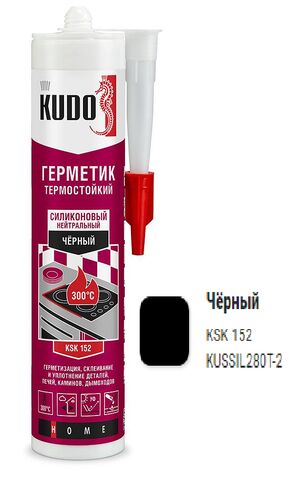 Герметик KUDO  силиконовый нейтральный высокотемпературный,черный, 280 мл (1)
