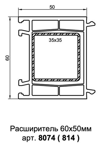 Доборный профиль 50/60 (6,5) (1)